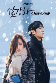 Snowdrop ซับไทย Ep.1-20