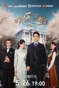 Circle of Love วังวนคล้องรัก ซับไทย  Ep1-24