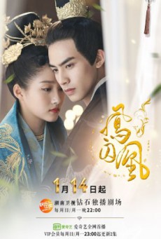 Untouchable Lovers หงส์ขังรัก ซับไทย Ep1-54