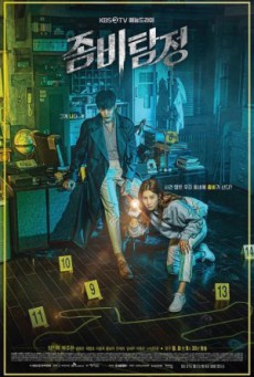 The Zombie Detective ซับไทย