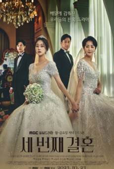 The Third Marriage ซับไทย Ep1-120