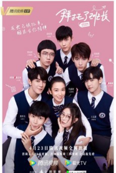 Please ClassMate ฝากหน่อยนะคะรุ่นพี่ ซับไทย Ep.1-24