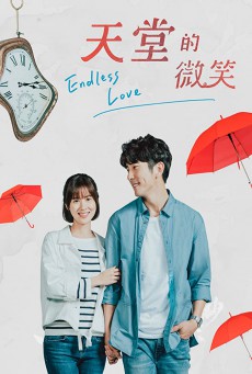 Endless Love สายใยรักจากปลายฟ้า ซับไทย Ep.1-15 จบ