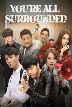 You’re All Surrounded สายลับน้องใหม่ สไตล์กังนัม ซับไทย Ep.1-20