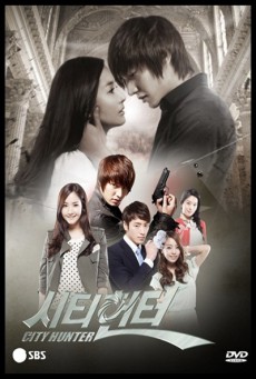 City Hunter ซิตี้ ฮันเตอร์ ซับไทย