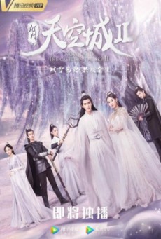 Novoland The Castle in the Sky 2 จิ่วโจวเมืองสวรรค์ ซับไทย Ep.1-34 จบ