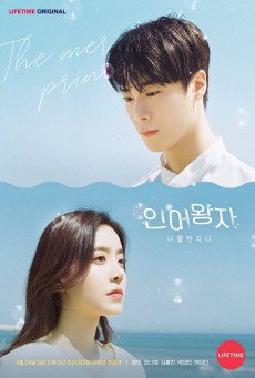 Mermaid Prince เจ้าชายเงือก ซับไทย Ep.1-6