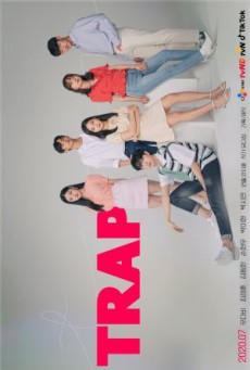 Trap ซับไทย