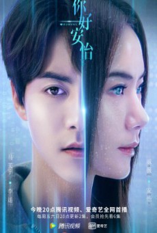 Humans ซับไทย Ep.1-30